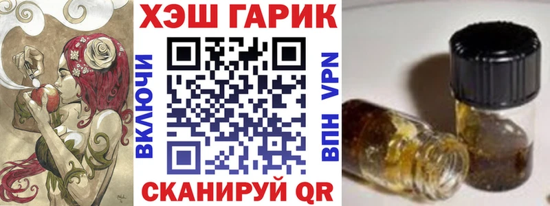 ГАШ Изолятор  ссылка на мегу как войти  Киров 