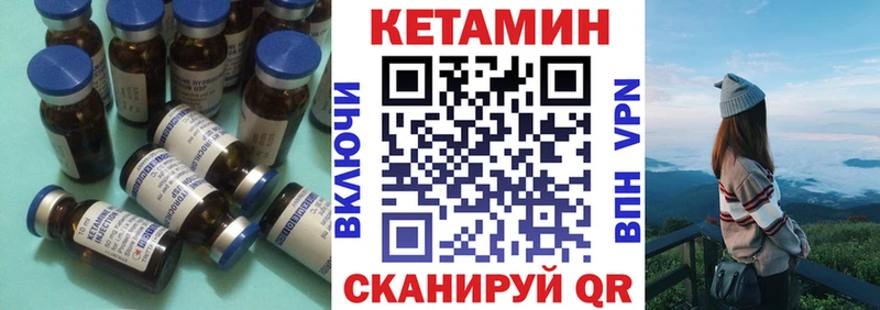 как найти закладки  Киров  Кетамин ketamine 