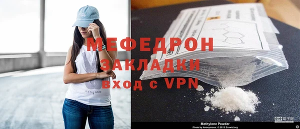 MDMA Бородино