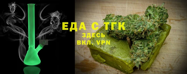 альфа пвп Бронницы