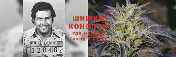 альфа пвп Бронницы