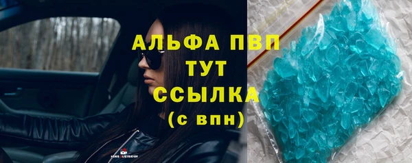 бутик Бугульма