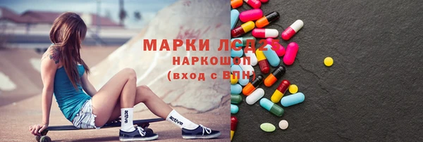 MDMA Бородино