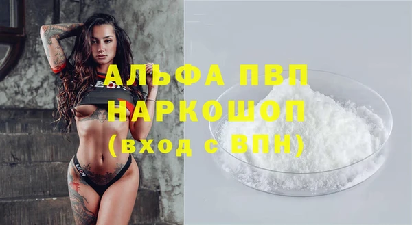 бутик Бугульма