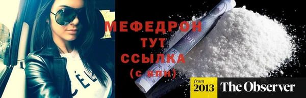бутик Бугульма