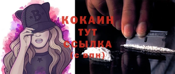 бутик Бугульма