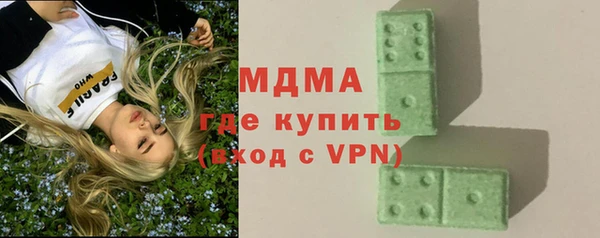бутик Бугульма