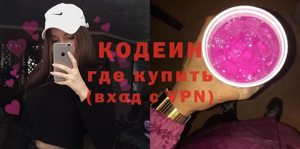 альфа пвп Бронницы