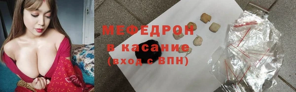 MDMA Бородино