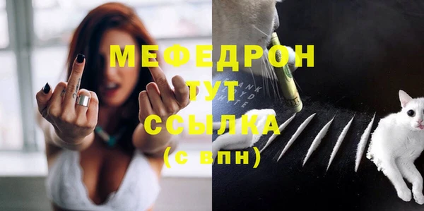бутик Бугульма