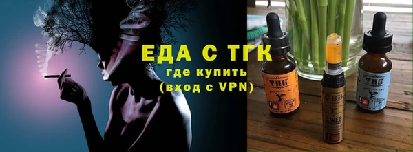 MDMA Бородино