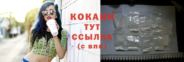 альфа пвп Бронницы