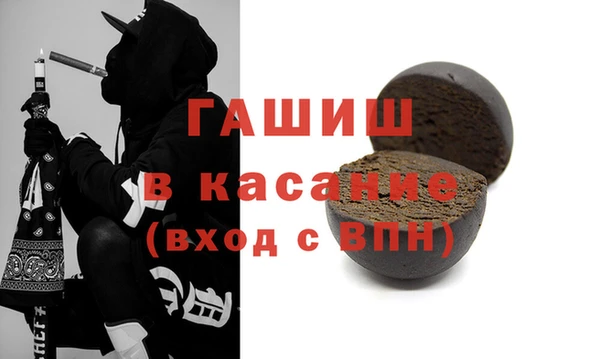MDMA Бородино