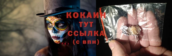 альфа пвп Бронницы