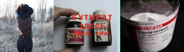 MDMA Бородино