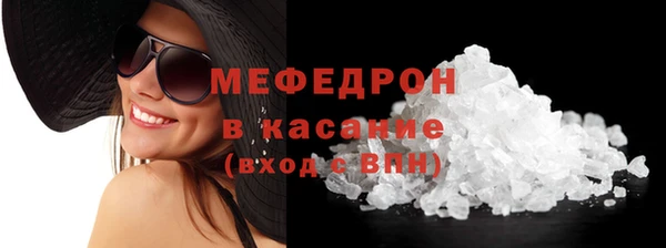 альфа пвп Бронницы