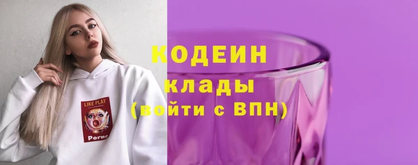 бутик Бугульма