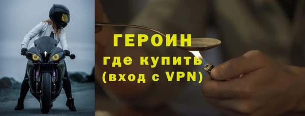 MDMA Бородино