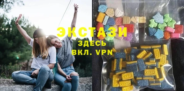 бутик Бугульма