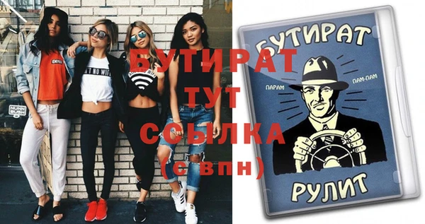 альфа пвп Бронницы