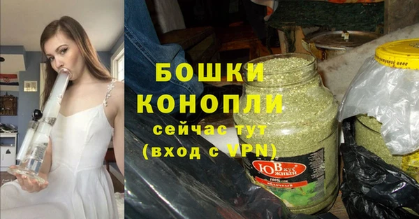 MDMA Бородино