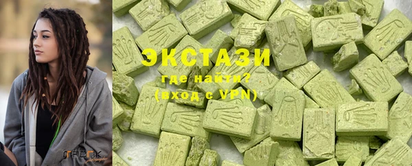 бутик Бугульма
