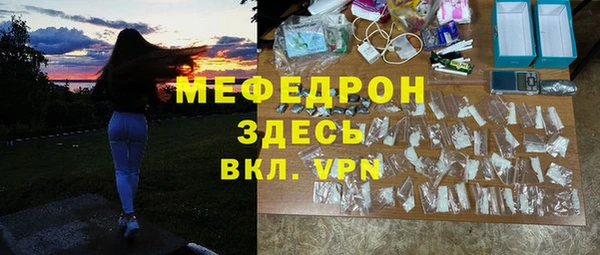 бутик Бугульма