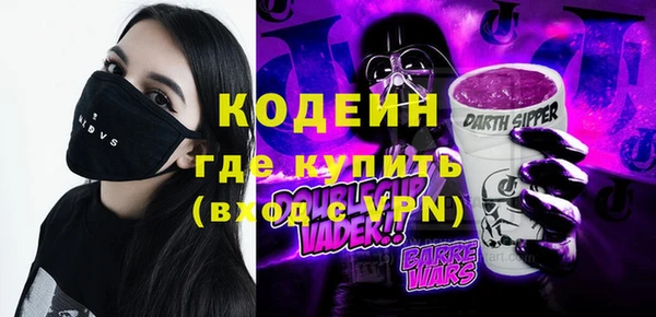 альфа пвп Бронницы