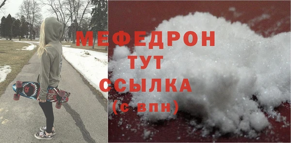 альфа пвп Бронницы