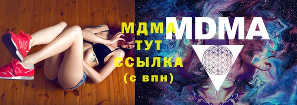 альфа пвп Бронницы
