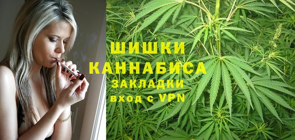 бутик Бугульма