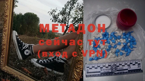 MDMA Бородино