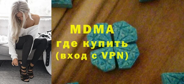 альфа пвп Бронницы