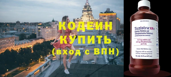 бутик Бугульма