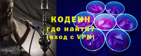 бутик Бугульма