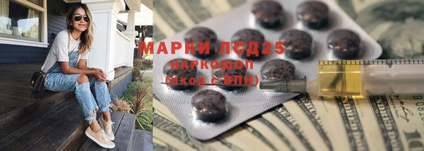 герыч Богородск