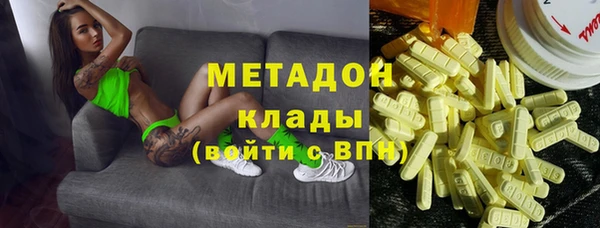 MDMA Бородино