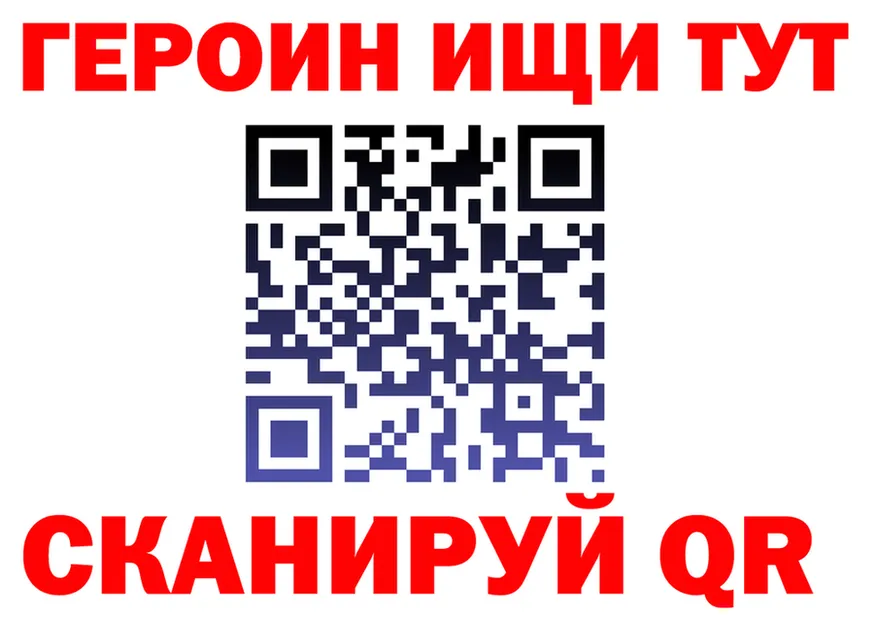 БУТИРАТ Butirat онион darknet mega Киров