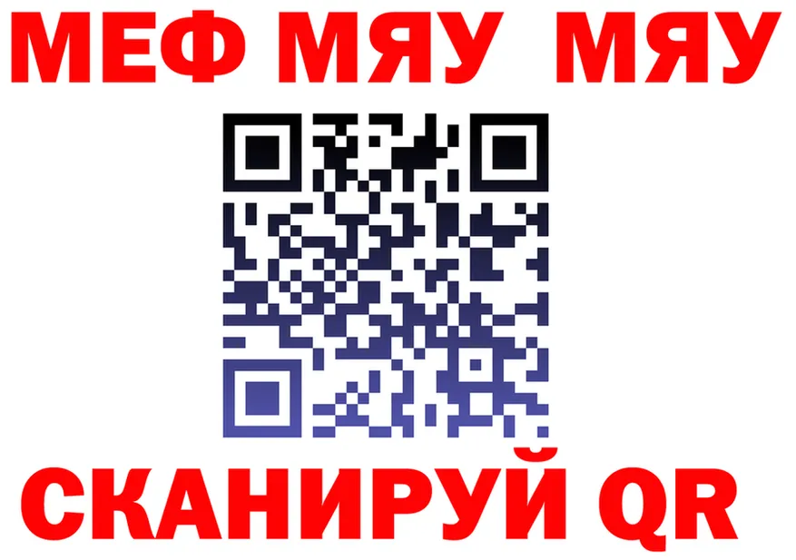 Альфа ПВП VHQ сайт площадка MEGA Киров
