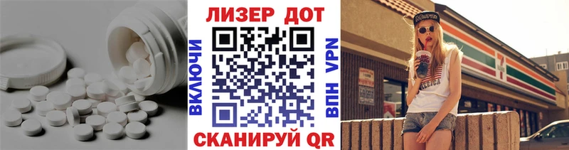 ЛСД экстази кислота  Киров 