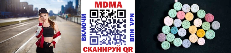 как найти Киров МДМА кристаллы