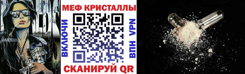 цена наркотик  Киров  МЕФ VHQ 