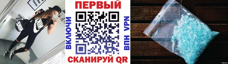 купить наркотики сайты  Киров  Первитин Декстрометамфетамин 99.9% 
