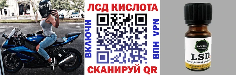 купить наркоту  Киров  Марки 25I-NBOMe 1,8мг 