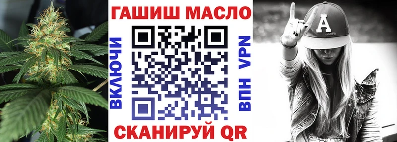 ТГК жижа  Киров 